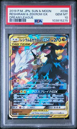 2019 POKEMON JPN SUN & MOON DREAM LEAGUE #036 RESHIRAM & ZEKROM GX PSA 10 - Image 1