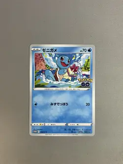 SQUIRTLE 290/S-P POKEMON JAPANESE POKEMON GO GIFT CAMPAIGN - Image 1