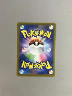 SQUIRTLE 290/S-P POKEMON JAPANESE POKEMON GO GIFT CAMPAIGN - Image 2