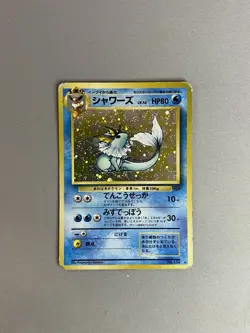VAPOREON HOLO #134 1997 POKEMON TCG JAPANESE JUNGLE SET - Image 1