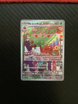 Pokemon TCG Dipplin 103/101 Sv6: Transformation Mask Holo Japanese US Seller NM - Image 1