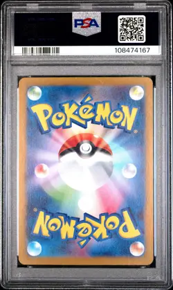 2024 POKEMON JPN SV5K-WILD FORCE ART RARE #079 ARBOK PSA 10 - Image 2