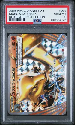 2015 POKEMON JPN XY RED FLASH 1ST ED #036 MAROWAK BREAK PSA 10 - Image 1