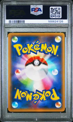 2015 POKEMON JPN XY RED FLASH 1ST ED #036 MAROWAK BREAK PSA 10 - Image 2