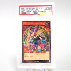 Yu-Gi-Oh PSA10 GEM MINT Dark Magician Girl RD/G001-JP002 RUSH DUEL Japanese Mu - Image 1