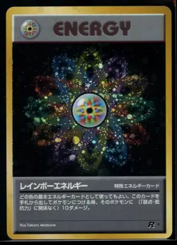 Pokemon 1997 Rainbow Energy Japanese Team Rocket Holo Card - Image 1