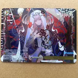 Signed Weiss Schwarz hololive vol.2 Mori Calliope Card HOL/W104-037SSP SSP FOIL - Image 1