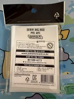 Pokemon Eeveelution Card Deck Sleeves 64 Count NEW US 💛 Flareon espeon Umbreon - Image 3