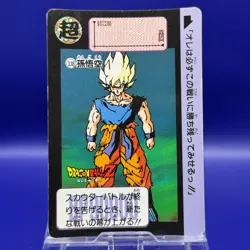 Goku 2 Dragon Ball Z Trading Game Card Carddass Bandai Anime Vintage 1990s - Image 1