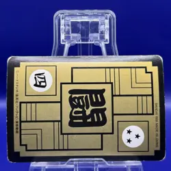 Goku 2 Dragon Ball Z Trading Game Card Carddass Bandai Anime Vintage 1990s - Image 4