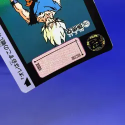Goku 2 Dragon Ball Z Trading Game Card Carddass Bandai Anime Vintage 1990s - Image 5
