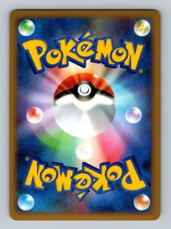 Pokemon Card Japanese - Ninetales 013/070 L1 - Holo - 1st Edition - Image 2