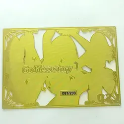 Marin Kitagawa Gold Metal Card LSP Goddess Story Waifu #081/200 Anime - Image 3