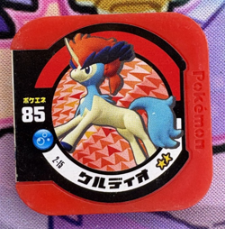 Keldeo 2-15 Tretta Regular Red Japanese Pokemon Arcade Game Chip 🍄 - Image 1
