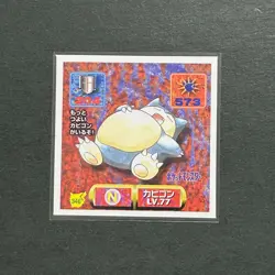 M1423 Snorlax No.346 Japanese Pokemon Saikyo Retsuden Amada Sticker 1997 - Image 1