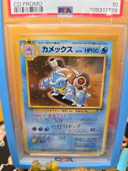 1999 POKEMON JAPANESE CD PROMO #9 BLASTOISE-HOLO PSA 10 - Image 2