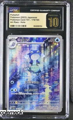 CGC Pristine 10 Poliwhirl Art Rare Holo #176 Pokemon 2023 Scarlet & Violet 151 - Image 1