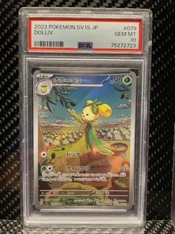 PSA 10 DOLLIV 079/078 2023 Japanese SV1S Scarlet Ex Pokemon Card - Image 1