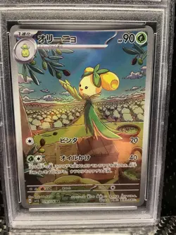 PSA 10 DOLLIV 079/078 2023 Japanese SV1S Scarlet Ex Pokemon Card - Image 2
