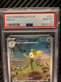 PSA 10 DOLLIV 079/078 2023 Japanese SV1S Scarlet Ex Pokemon Card - Image 3