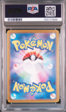 PSA 10 Ceruledge ex SAR 203/187 Terastal Festival sv8a Pokemon Card Japanese - Image 2