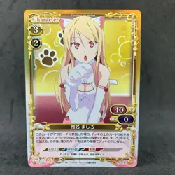 The Pet Girl of Sakurasou MASHIRO 01-074 Foil Precious Memories Card Game - Image 3