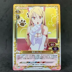 The Pet Girl of Sakurasou MASHIRO 01-074 Foil Precious Memories Card Game - Image 4