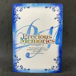 The Pet Girl of Sakurasou MASHIRO 01-074 Foil Precious Memories Card Game - Image 5