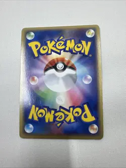 2004 Pokemon Japanese Heracross 009/083 Undone Seal Holo 1st Edition LP - Image 3