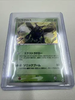 2004 Pokemon Japanese Heracross 009/083 Undone Seal Holo 1st Edition LP - Image 4