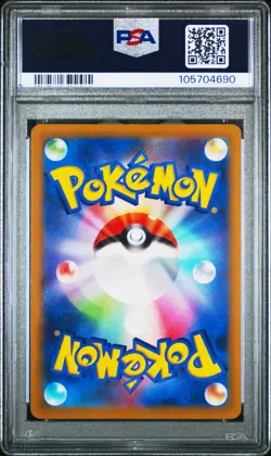 2022 POKEMON JPN SWORD & SHIELD VSTAR UNIVERSE FULL ART/LEAFEON VSTAR PSA 10 - Image 2