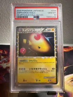 2009 Pokemon Heartgold Collection 1st Edition Japanese Ampharos #34 PSA 10 - Image 1