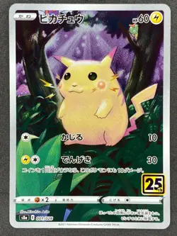 Pokemon Japanese Pikachu 001/028 S8a 25th Anniversary Collection NM - Image 1