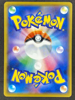 Pokemon Japanese Pikachu 001/028 S8a 25th Anniversary Collection NM - Image 2