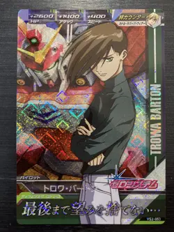 VS2-053 M Trowa Barton Metal Rare Gundam Try Age Card Holo Japanese - Image 1