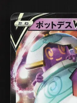 Polteageist V 040/S-P NM Sword & Shield Promos Japanese Pokemon Card TCG - Image 4