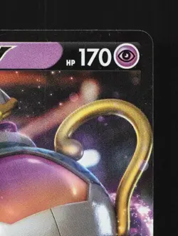 Polteageist V 040/S-P NM Sword & Shield Promos Japanese Pokemon Card TCG - Image 5