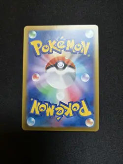 Okidogi ex SR 079/064 SV6a Night Wanderer Pokemon Card Japanese NM - Image 2