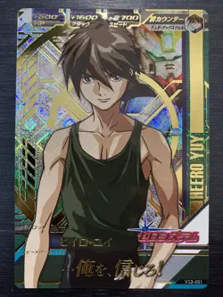 VS2-051 P Heero Yuy Perfect Rare Gundam Try Age Card Holo Japanese - Image 1
