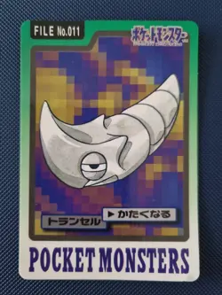Metapod No. 011 Carddass FILE Pokemon Card Pocket Monsters Japanese - Image 1