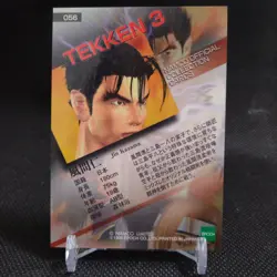 Jin Kazama TEKKEN 3 1998 Epoch Namco Official Collection Cards Japan #056 - Image 5