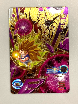 Son Goku BM6-CP5 CP Card Super Dragon Ball Heroes Japanese - Image 1