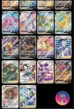 [Pair Jumbo Booster Box] Pokemon S-Chinese Sword&Shield 8th CS6aC & CS6bC Sealed - Image 2