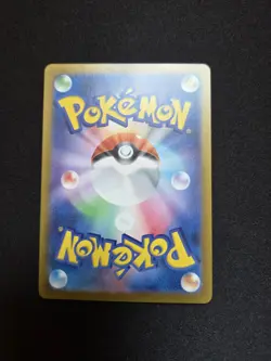 Pikachu 173/165 - Japanese 151 - Pokemon TCG - NM - Image 2
