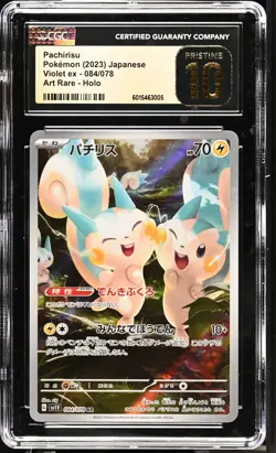 CGC 10 Pristine Pachirisu 084/078 AR Art Rare Violet ex sv1V Pokemon Card - Image 1