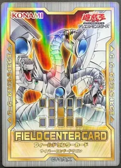 YuGiOh - Cyber End Dragon Field Center Card - Japanese - Image 1
