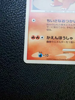 Charmander Pokemon Center Promo Card Holo Japanese #020/DP-P Nintendo Japan F/S - Image 5