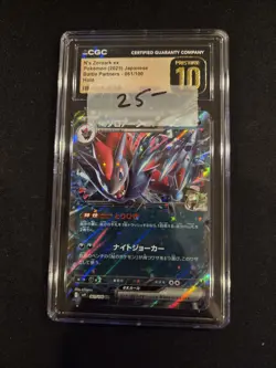Pokemon TCG N's Zoroark ex 061/100 Sv9: Battle Partners Japanese CGC Pristine 10 - Image 1