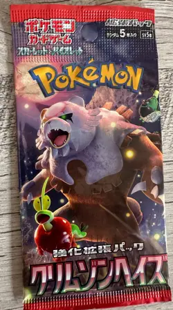 Pokemon Crimson Haze Japanese Booster packs - 10 Factory Sealed Pack Bundle - Image 3