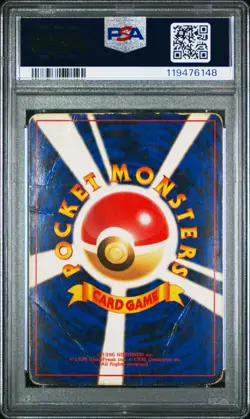 1996 POKEMON BASE SET JAPANESE #9 BLASTOISE-HOLO PSA 1 - Image 2